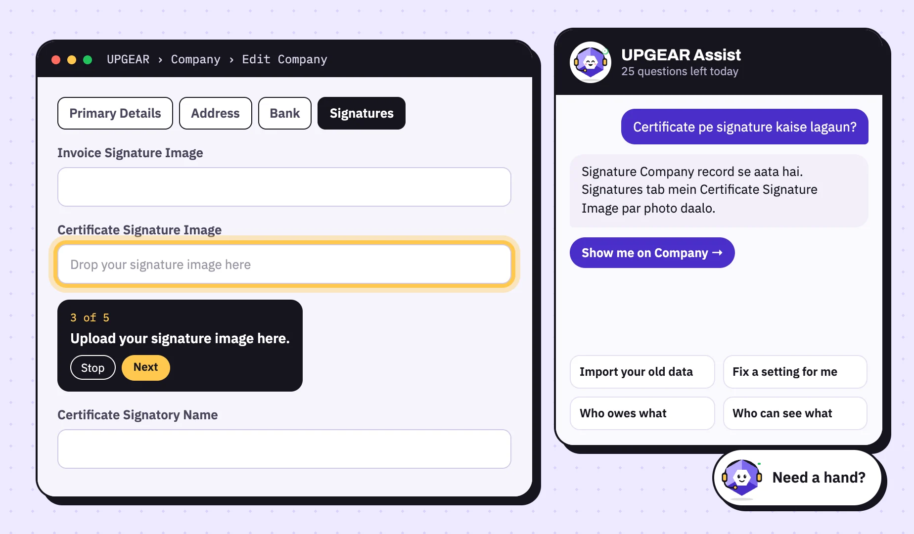 UPGEAR product screen: Assist